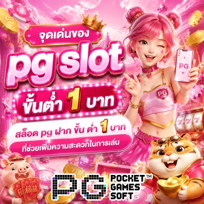 PG Slot 1 Baht