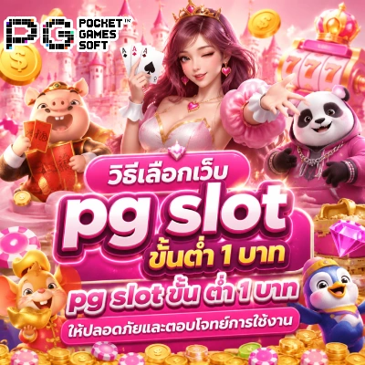 PG Slot 1 Baht